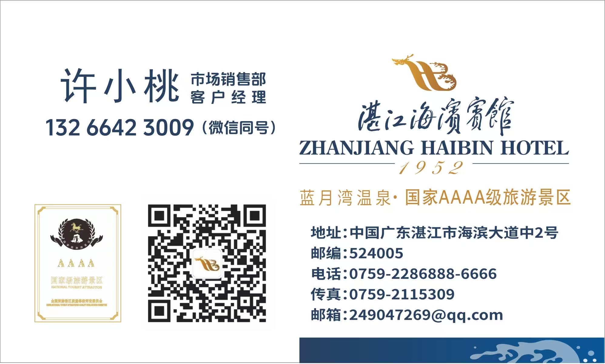 Business Card 名片